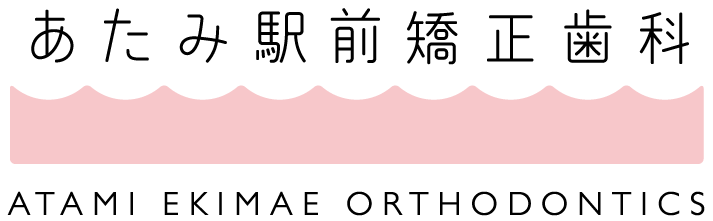あたみ駅前矯正歯科ロゴ