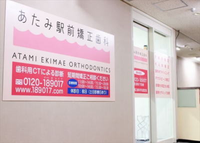 医院出入り口